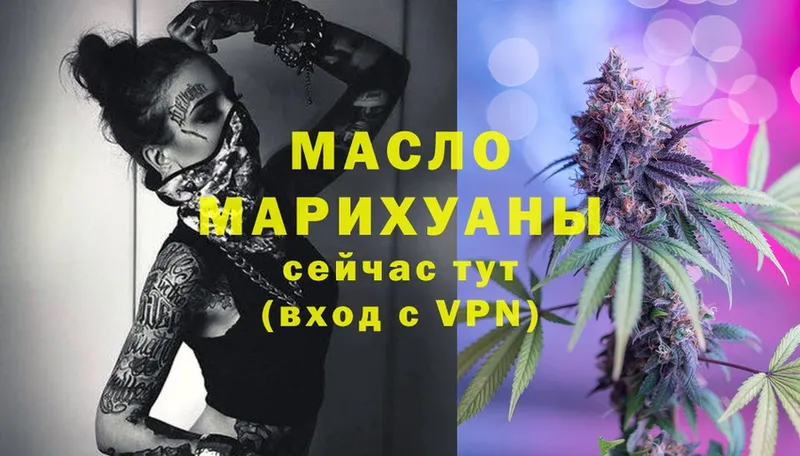 Дистиллят ТГК гашишное масло  Кола 